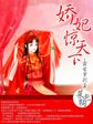 东京道一本在线视频