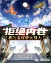 明朝五好家庭