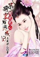 重生之道漫画免费下拉式快看漫画