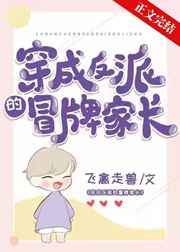 魔女的逆袭漫画全集免费观看