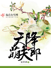 乙女漫画大全
