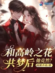 狂龙战神萧青帝txt下载