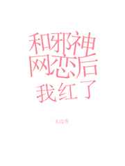 已请求更新
