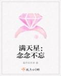 快穿情敌们都想压我