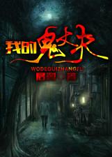 被一条蛇C到崩溃的