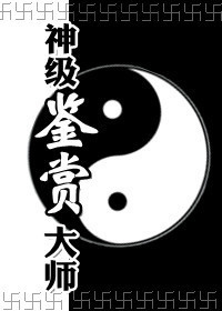 斯卡蒂