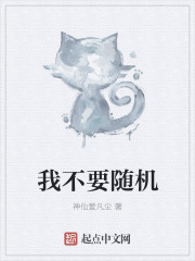 爱的暴风雨无删减在线观看