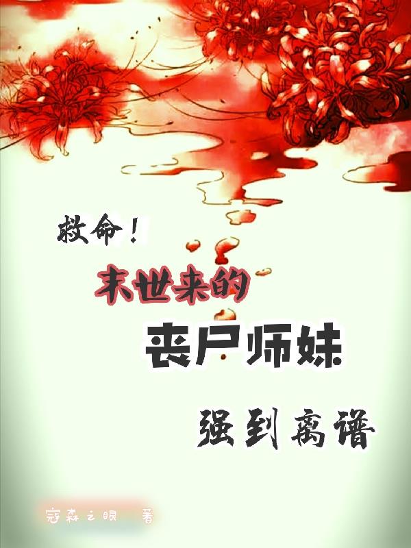 近战狂兵 梁七少