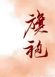 闯关上梁山