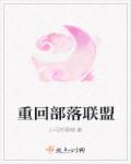 双性奶真大小浪货双性