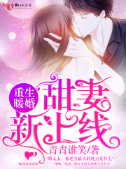 青春期3失乐园全集