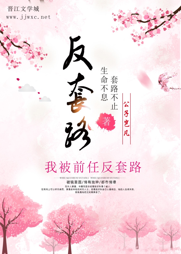 燕阳春