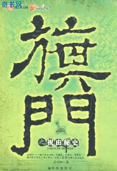 第一色
