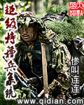 免费试看20秒