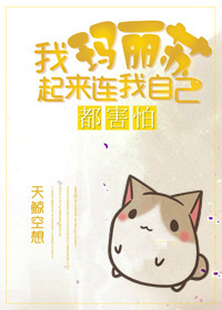初次深交流请多指教第二话是什么