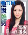 白丝萝莉