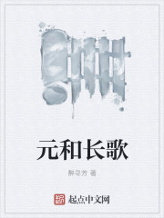 杉浦则夫变态紧缚绳艺