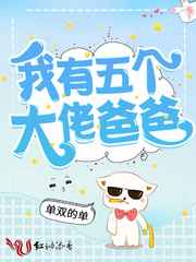 嗯啊公交车