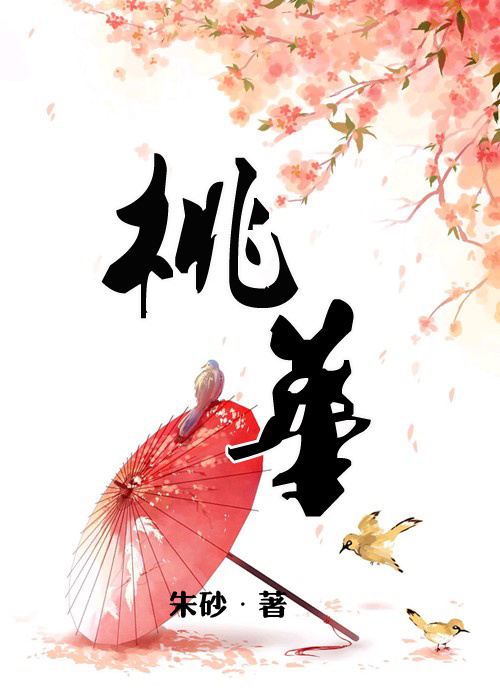 卧底归来第二部全集免费