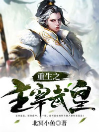 快乐小神仙