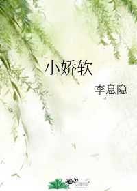 女人与野兽