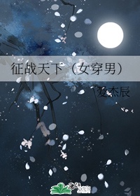 美女暴露自己的秘密免费阅读