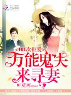 迟早 PO
