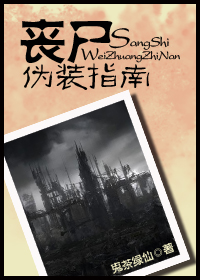 龚玥菲电影迅雷下载
