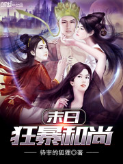 羽球英雄电影