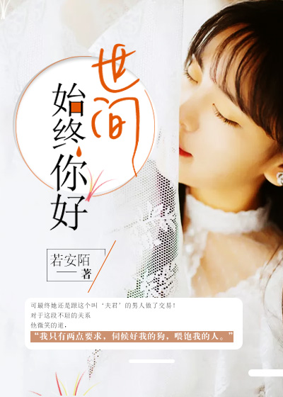 网游末日之无限复制