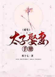 超能家庭