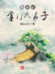 杀破狼长顾木马r