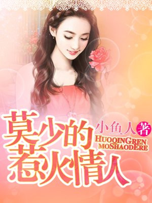 鸿是江边鸟