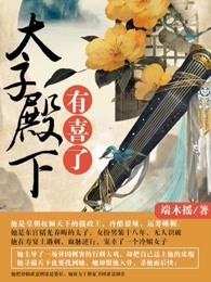 打造娱乐帝国2080txt下载