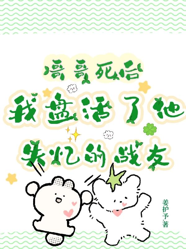 老师穿黑色旗袍用白丝夹到爽