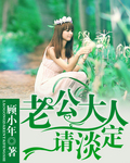 鬼叫春电影