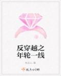 韩国电影大胸女友女主角