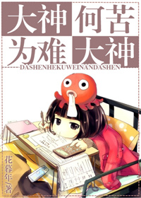 虫爱之女无删减全集bd2