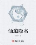 龙虎少年队