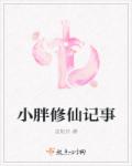 进入游戏被怪物做的rpg游戏