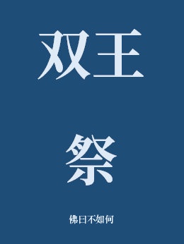 功夫瑜伽免费观看完整版