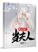 人猿泰山h版中文未删减版