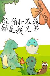 my5523.蜜芽come.老狼跳转接口版