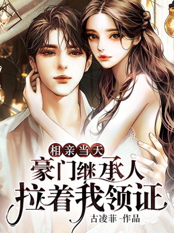 斗罗大陆3龙王传说漫画免费阅读