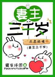 新员工电影