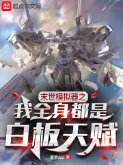金瓶梅杨思敏
