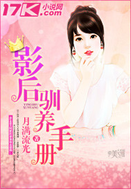 荒村女人的荡漾春情