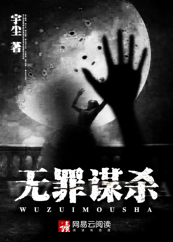 站长推荐午夜寄莫