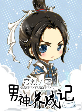 林心如春欲完整版