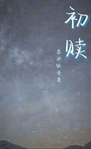 男朋友给我口还把舌头伸进去